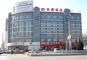 Shangkeyou Express Hotel Liaocheng Esterno foto